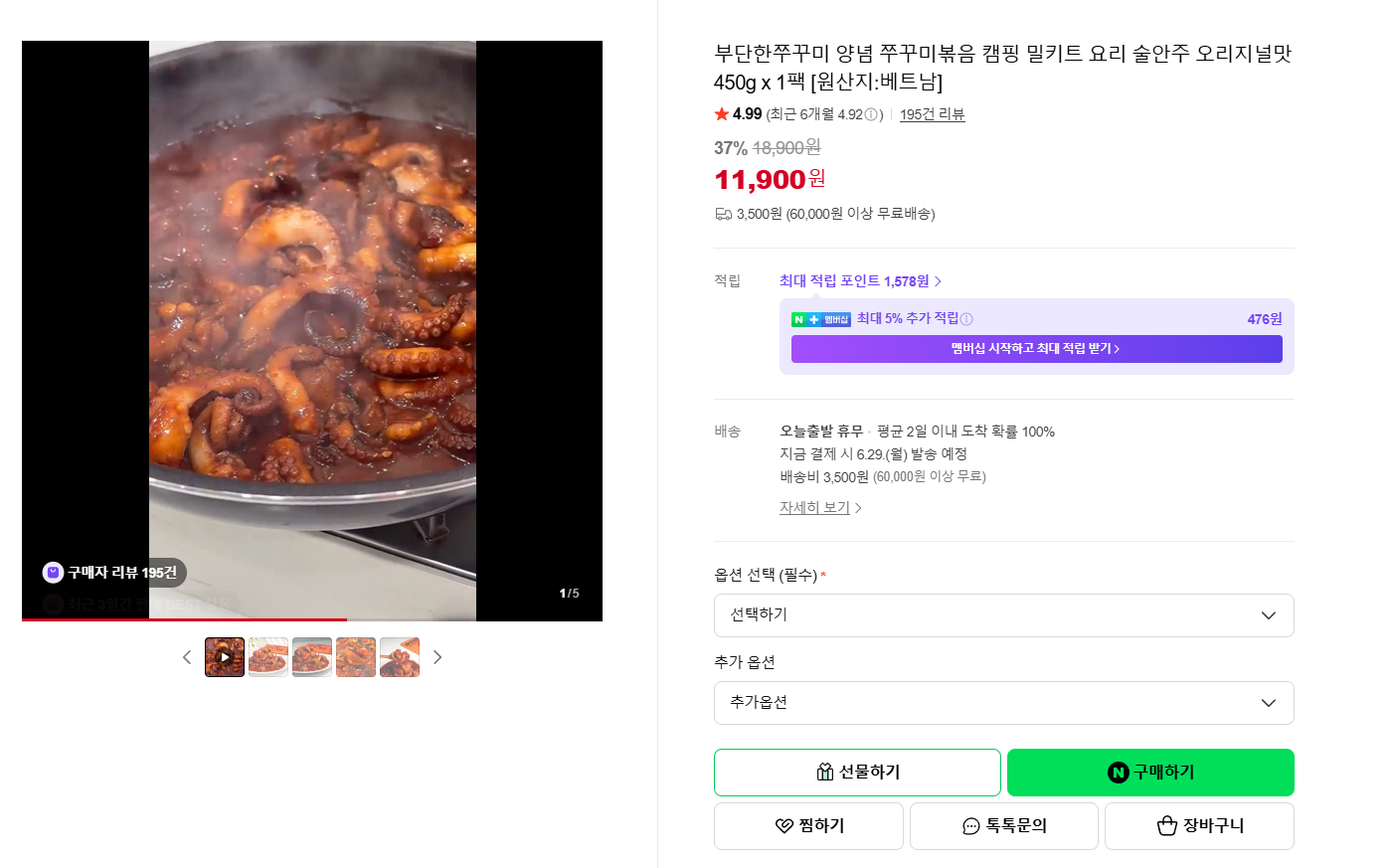 핫딜 이미지