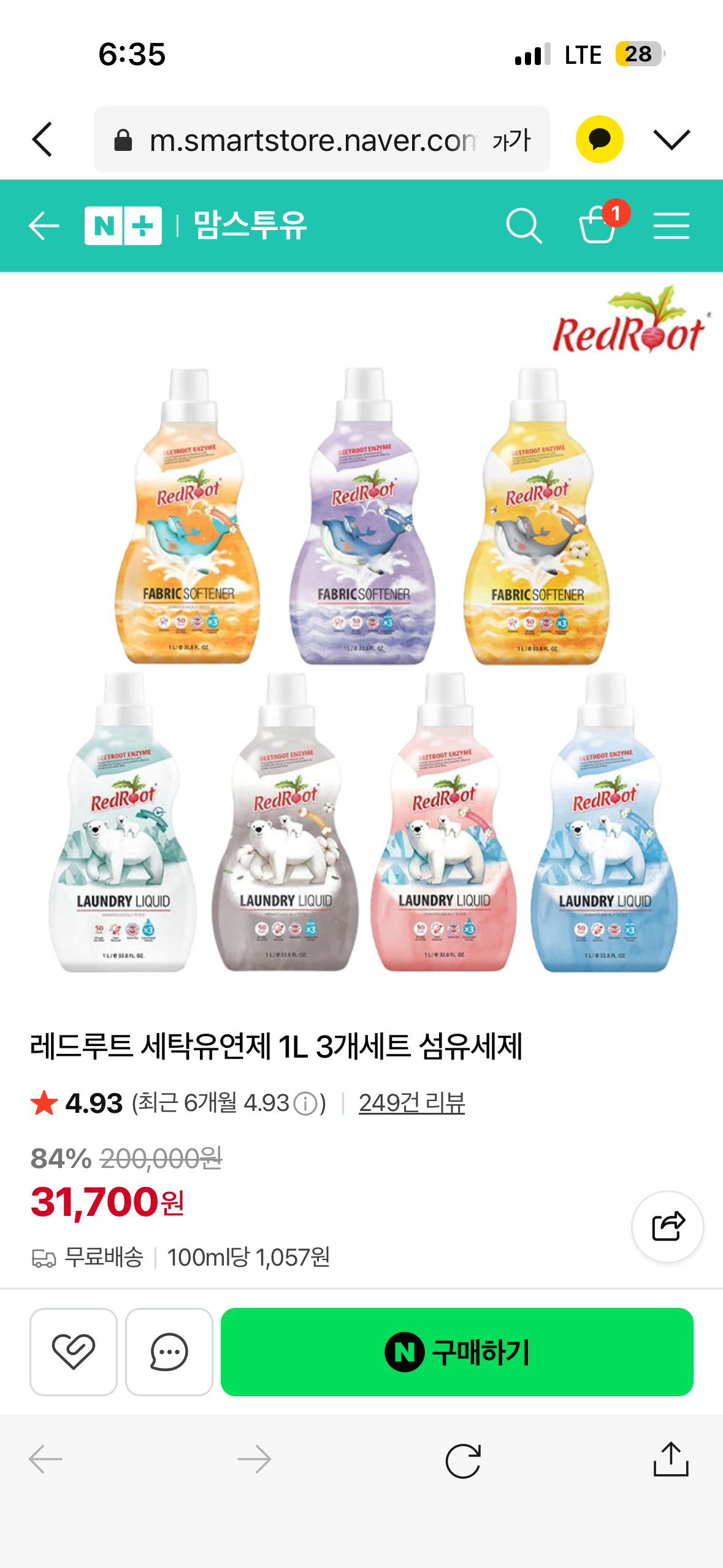 핫딜 이미지