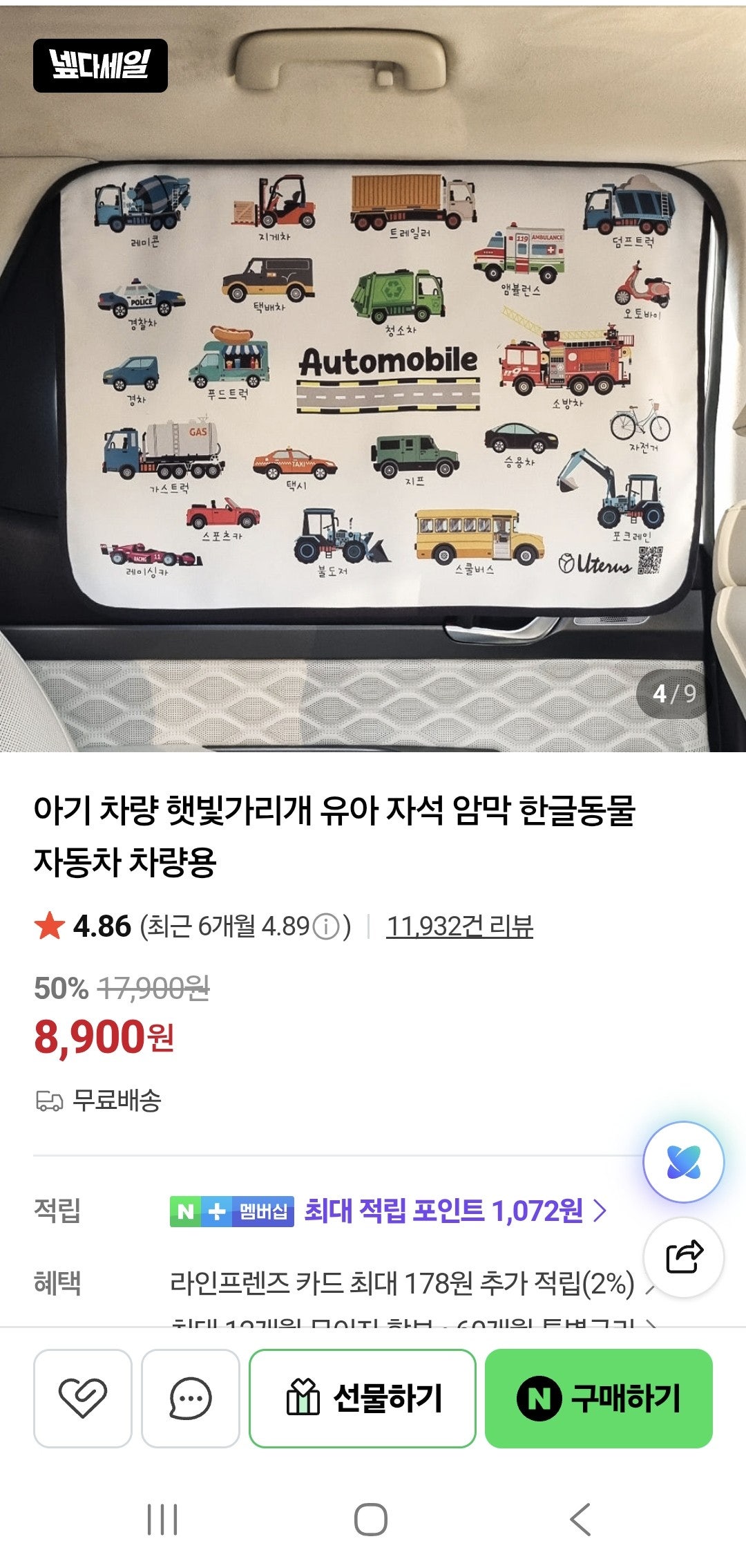 핫딜 이미지