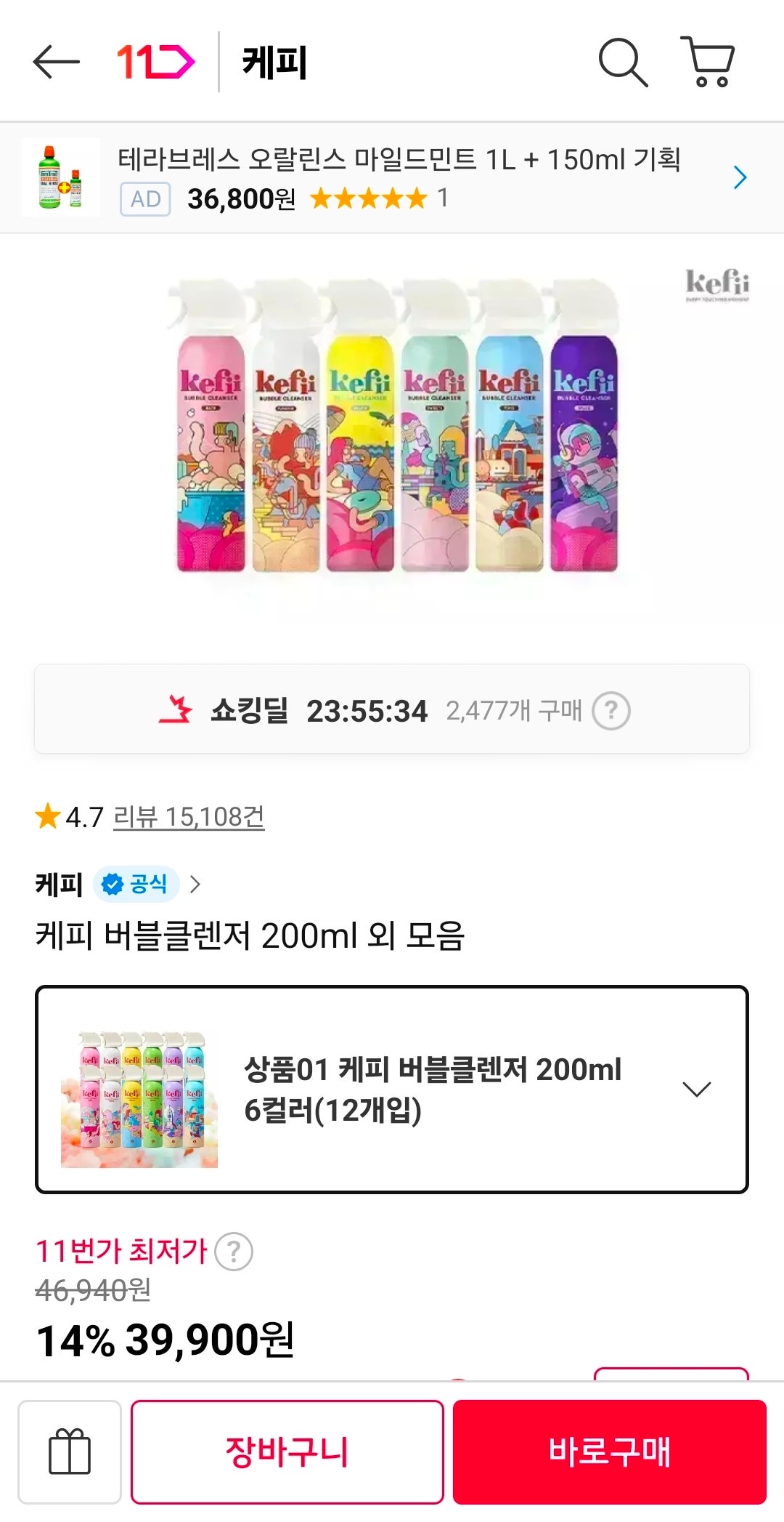 핫딜 이미지