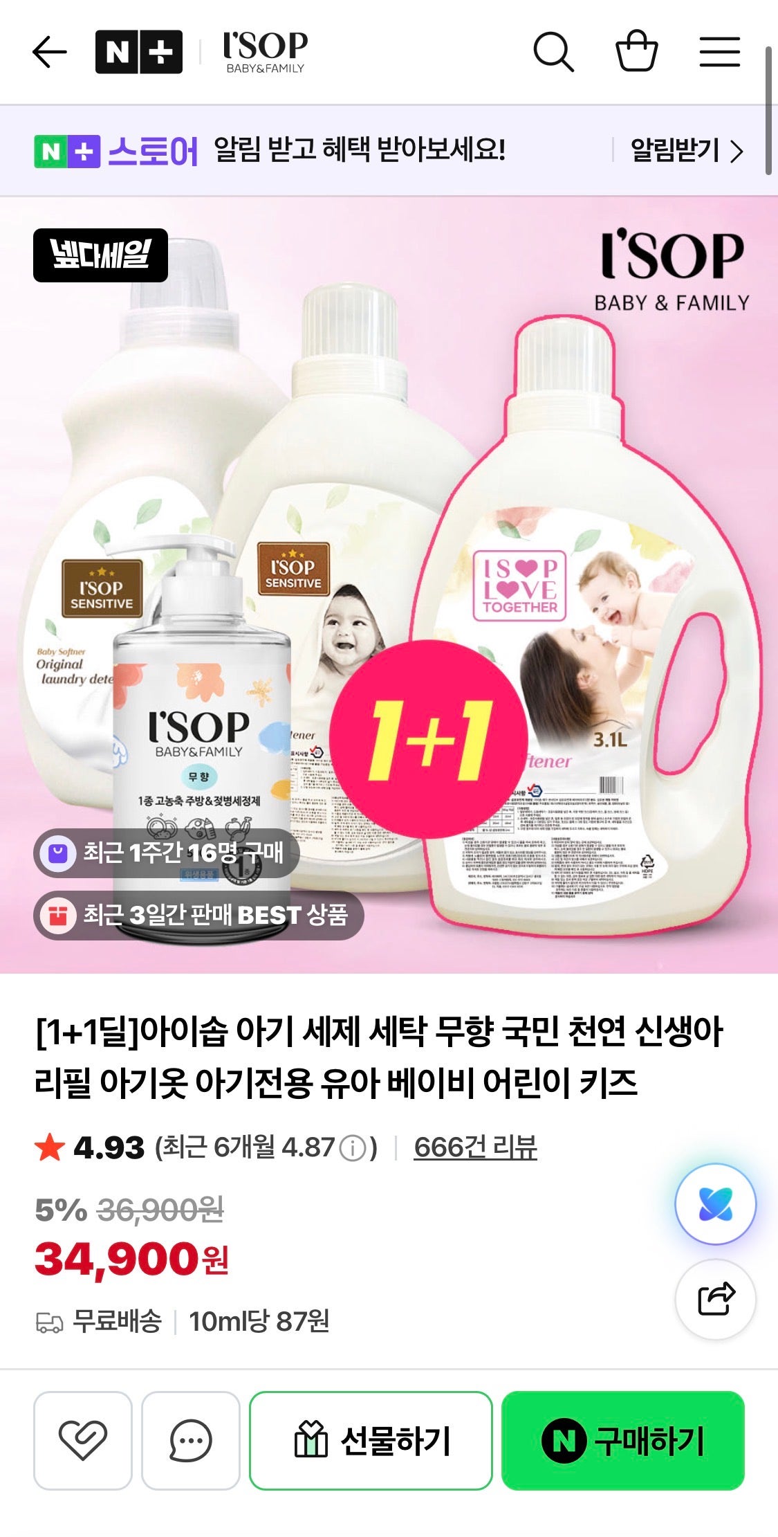 핫딜 이미지