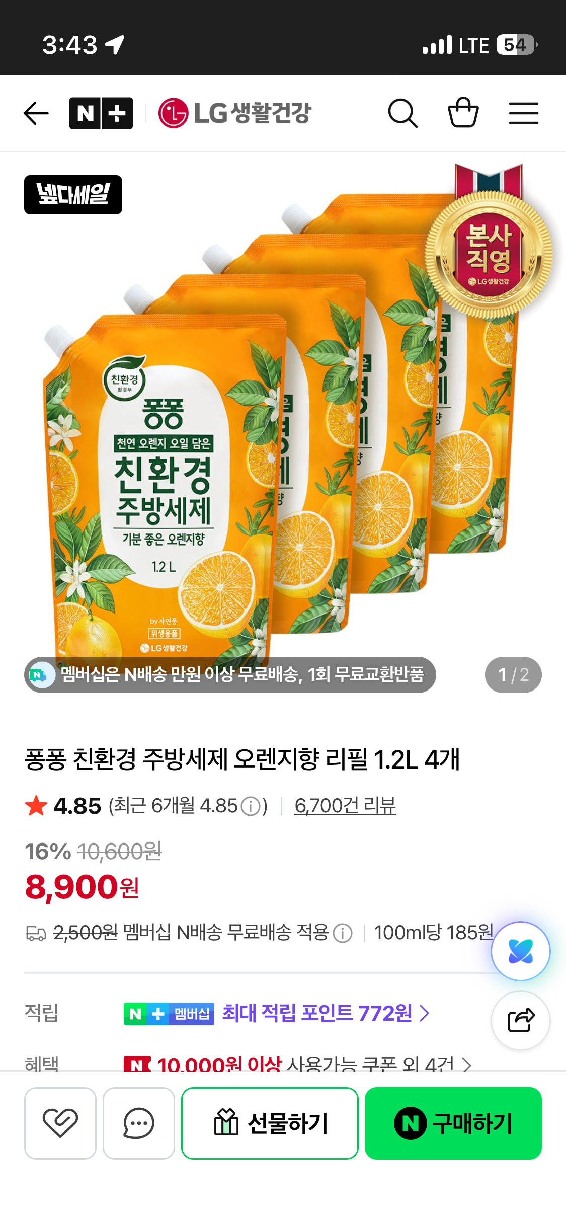 핫딜 이미지