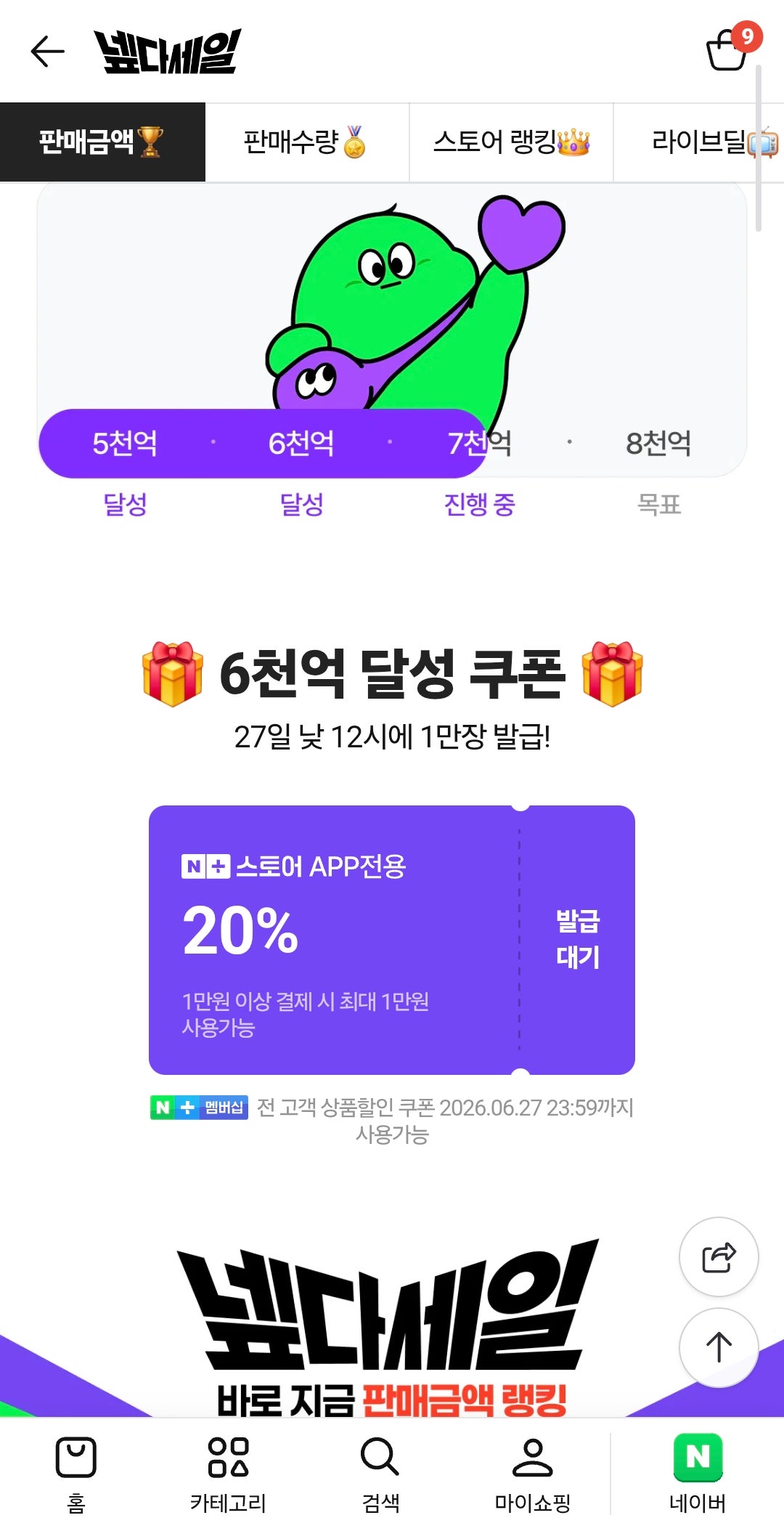 핫딜 이미지