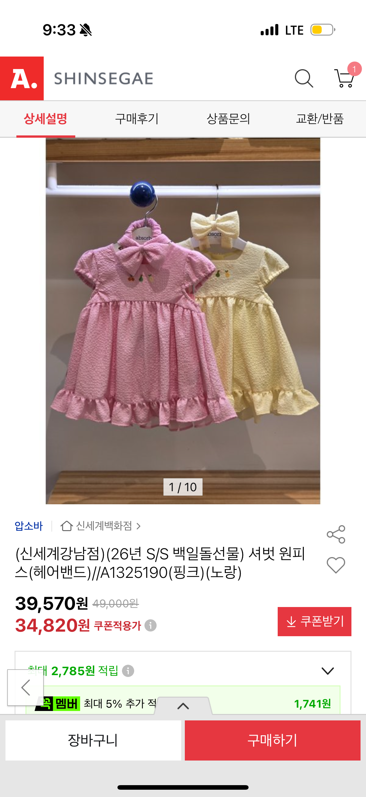 핫딜 이미지