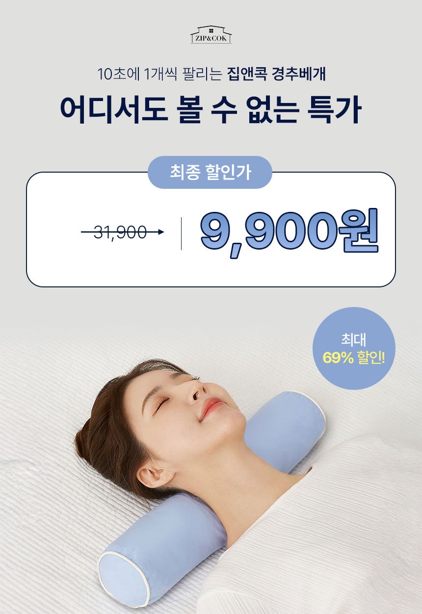 핫딜 이미지