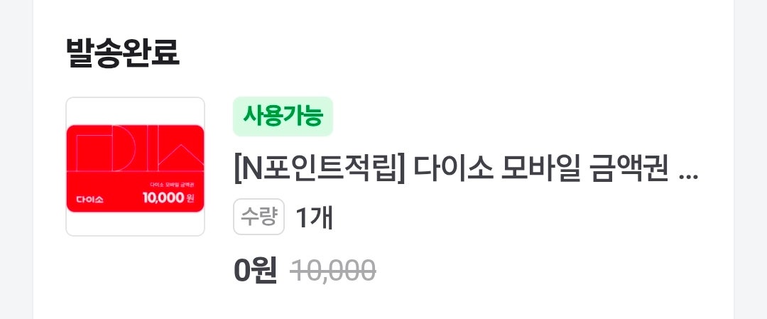 핫딜 이미지