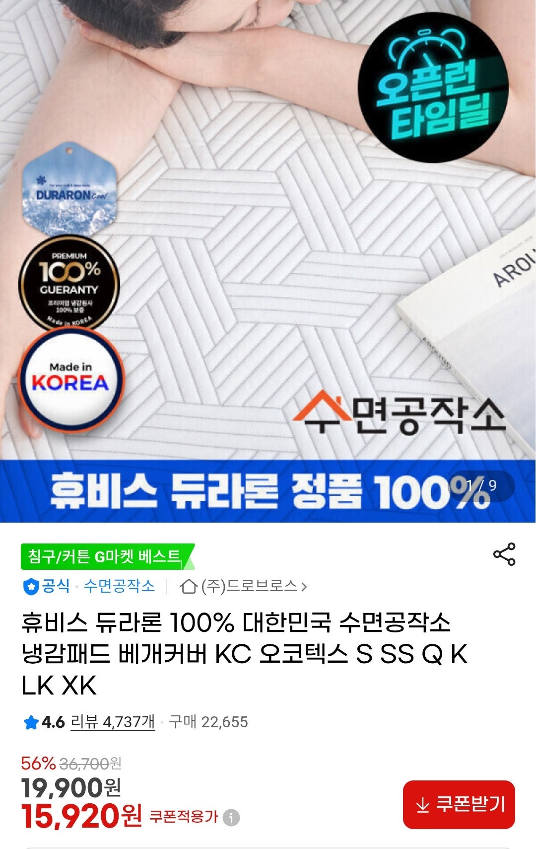 핫딜 이미지