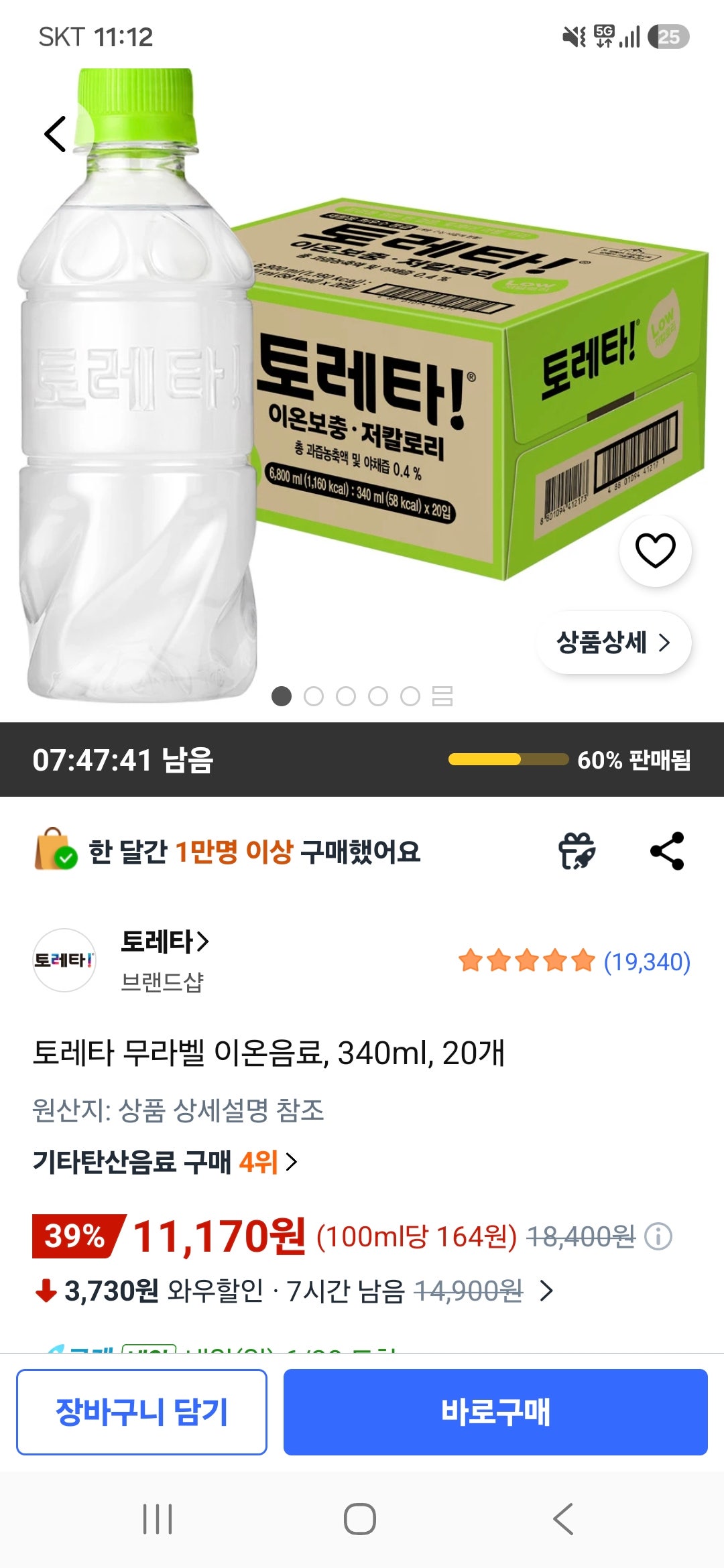 핫딜 이미지