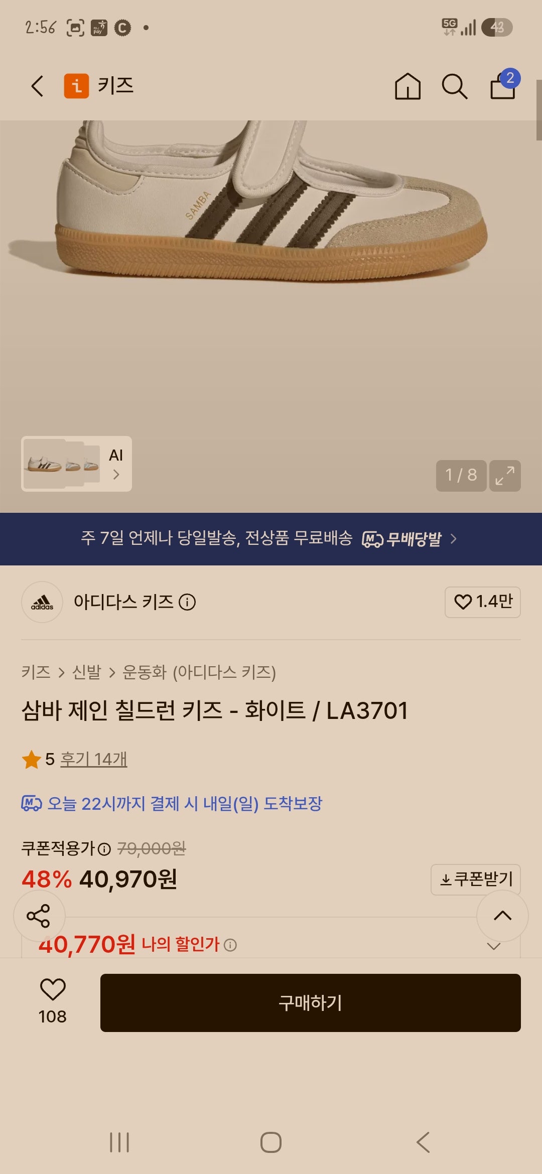 핫딜 이미지