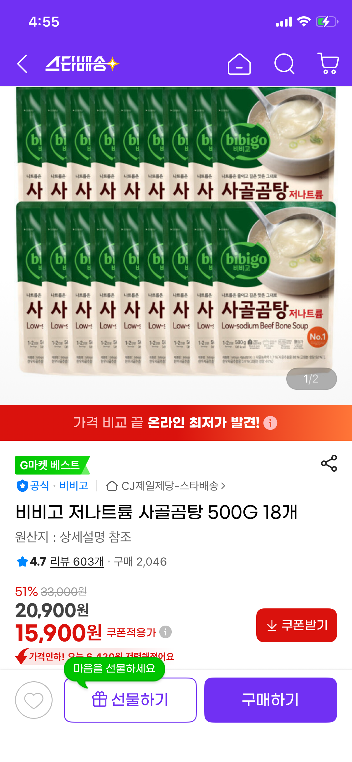 핫딜 이미지
