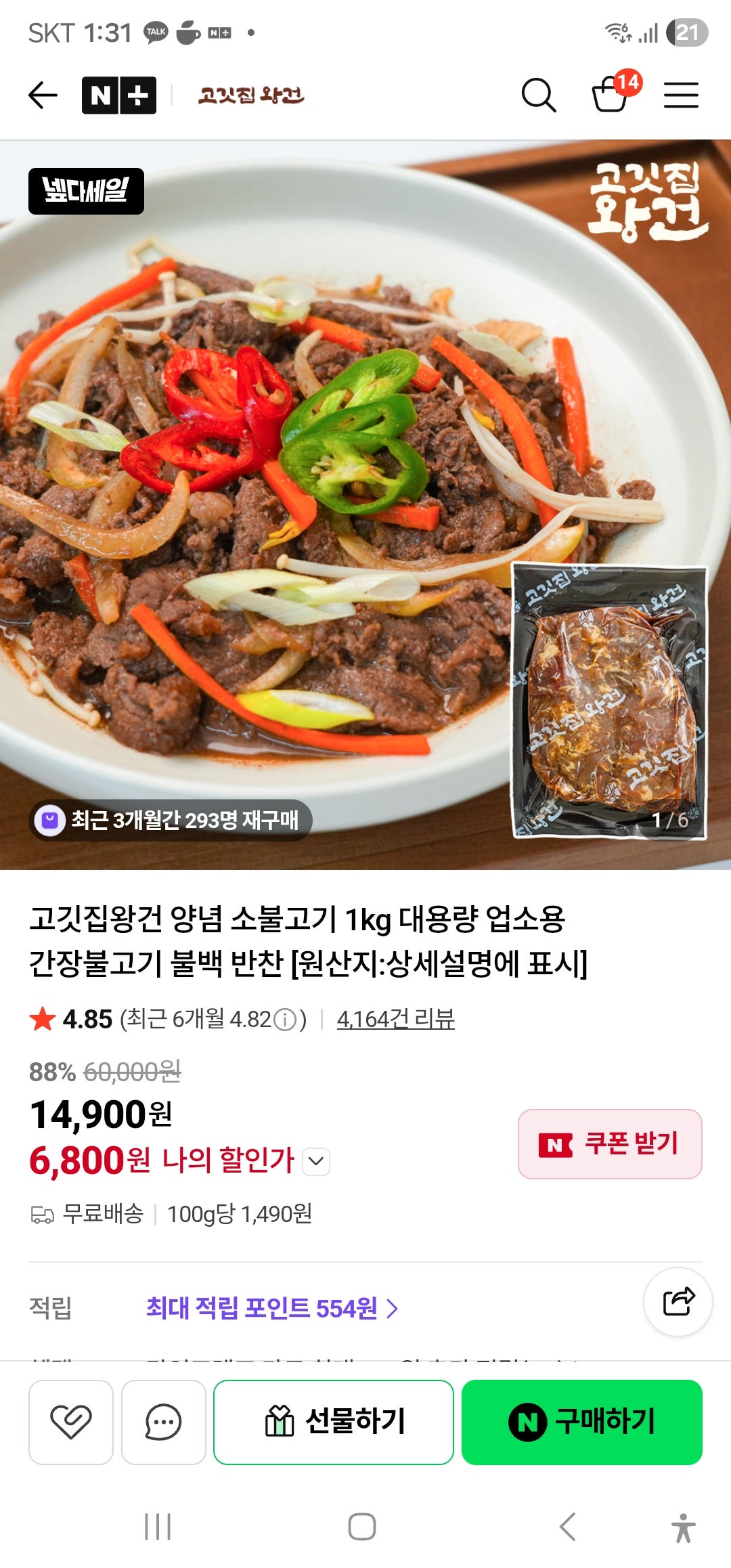 핫딜 이미지