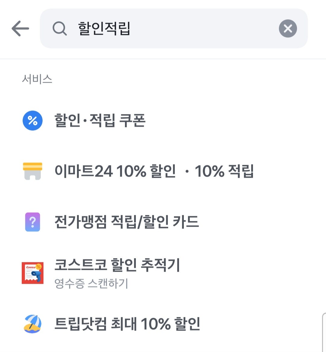 핫딜 이미지