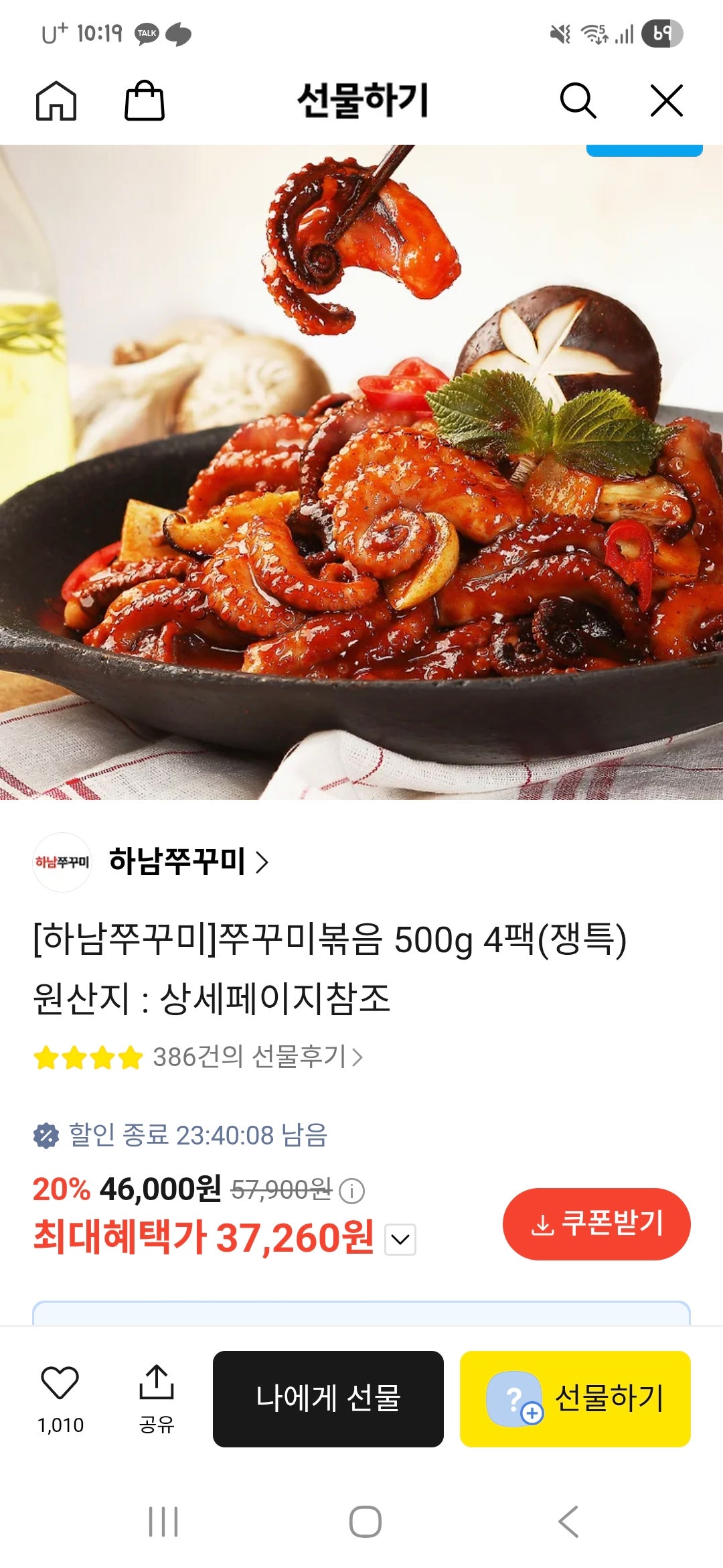 핫딜 이미지