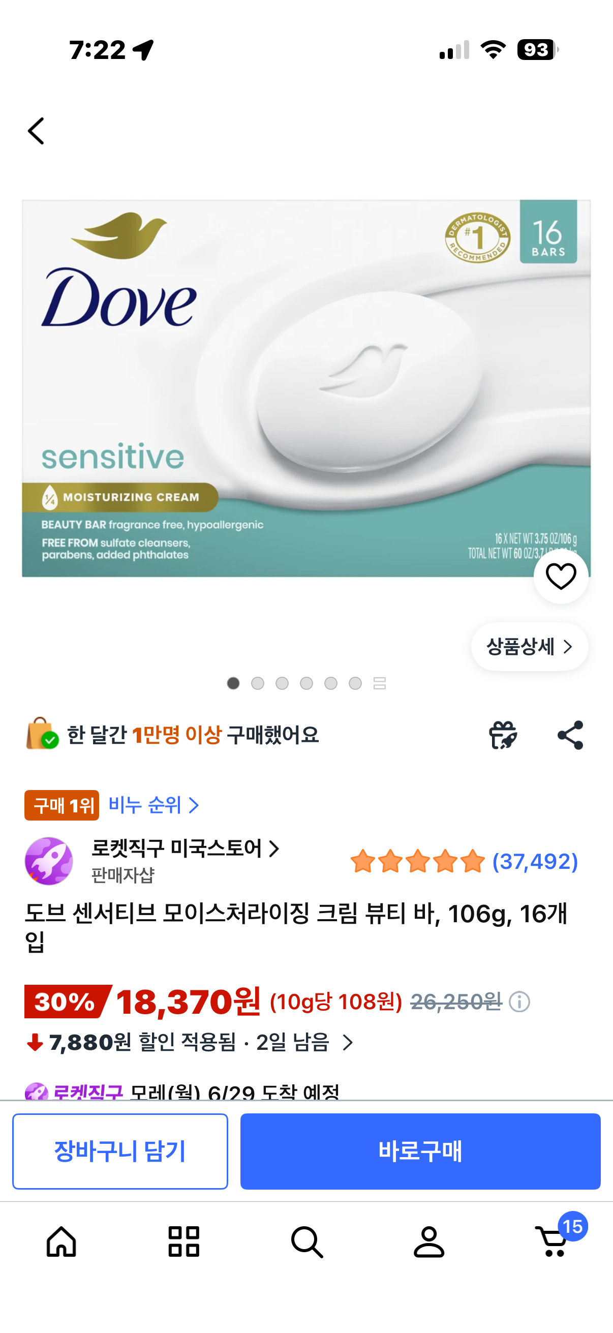 핫딜 이미지
