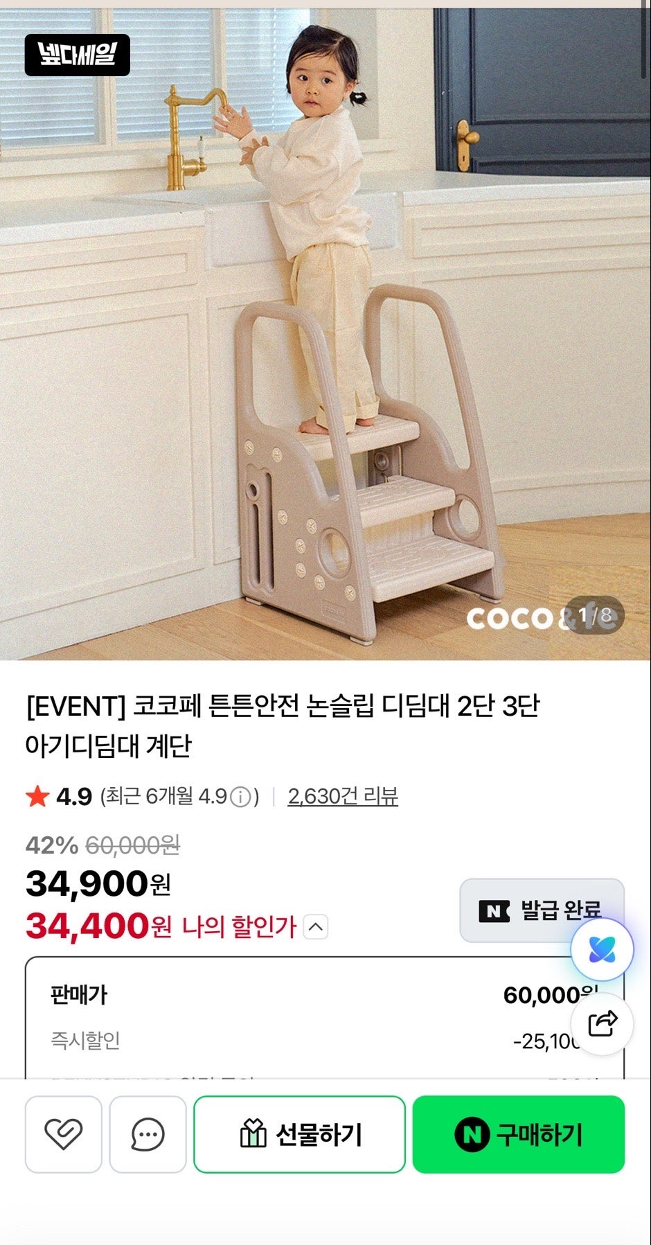 핫딜 이미지