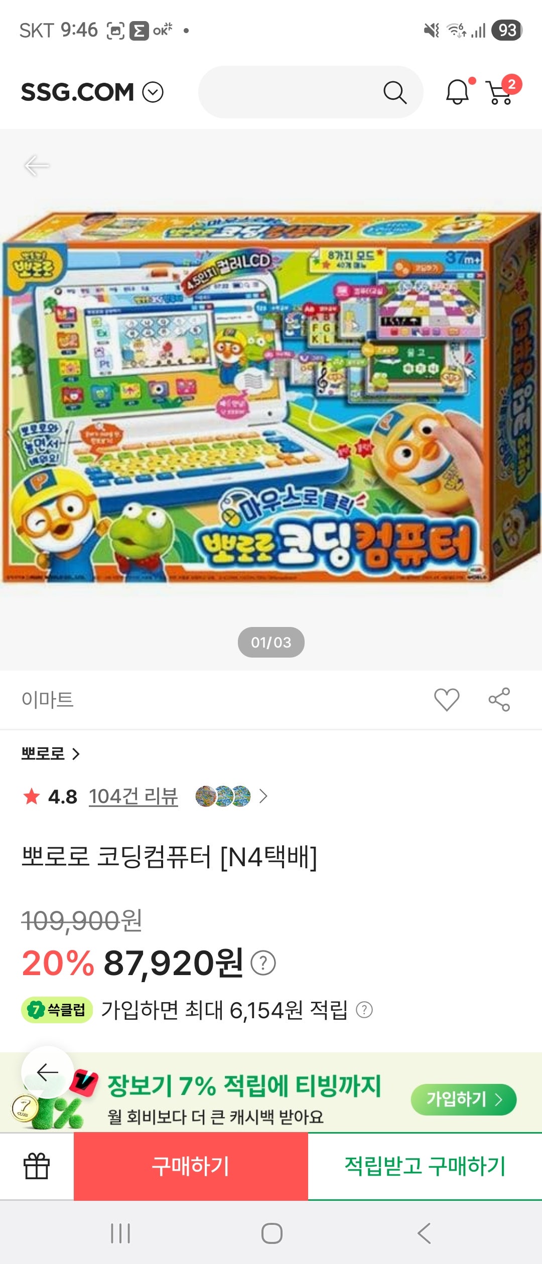 핫딜 이미지