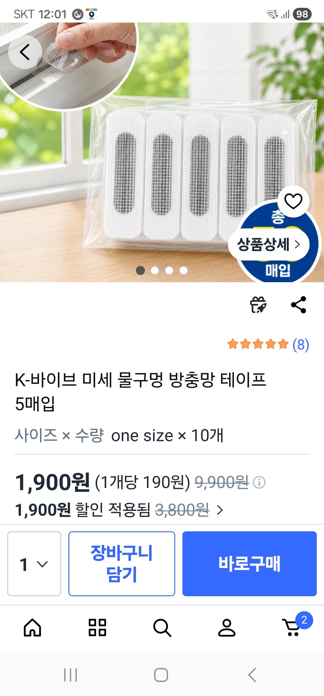 핫딜 이미지