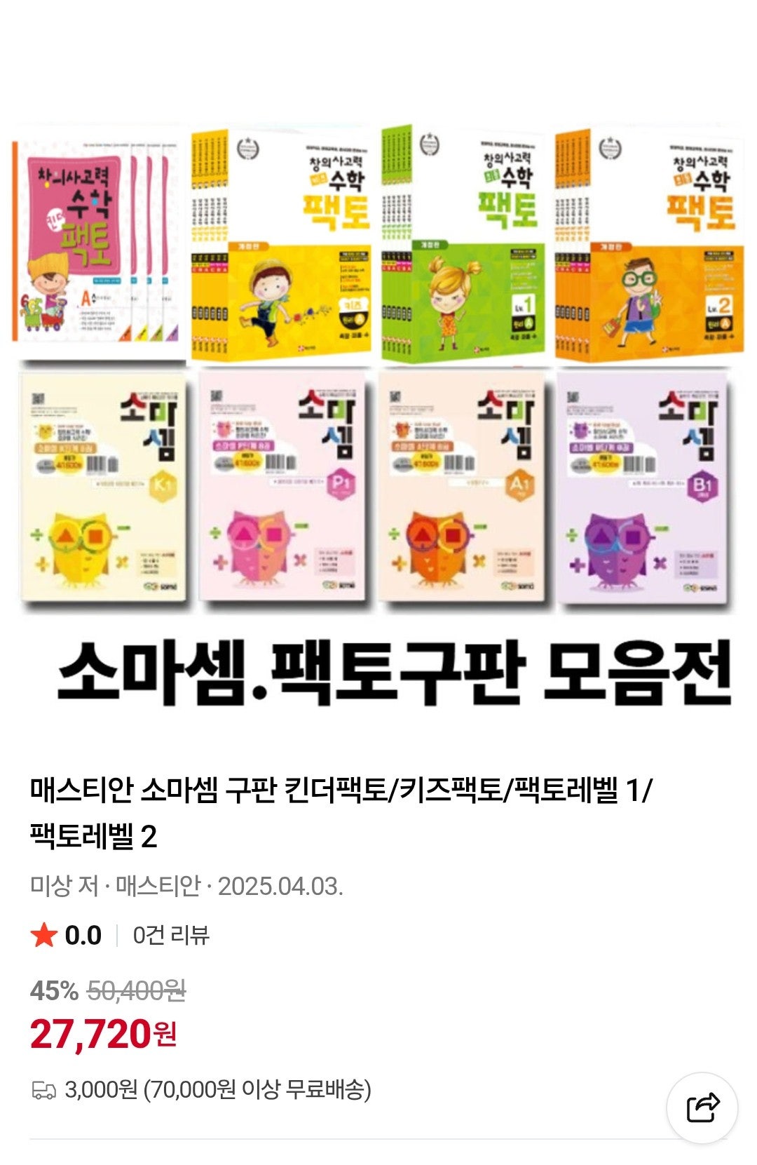 핫딜 이미지