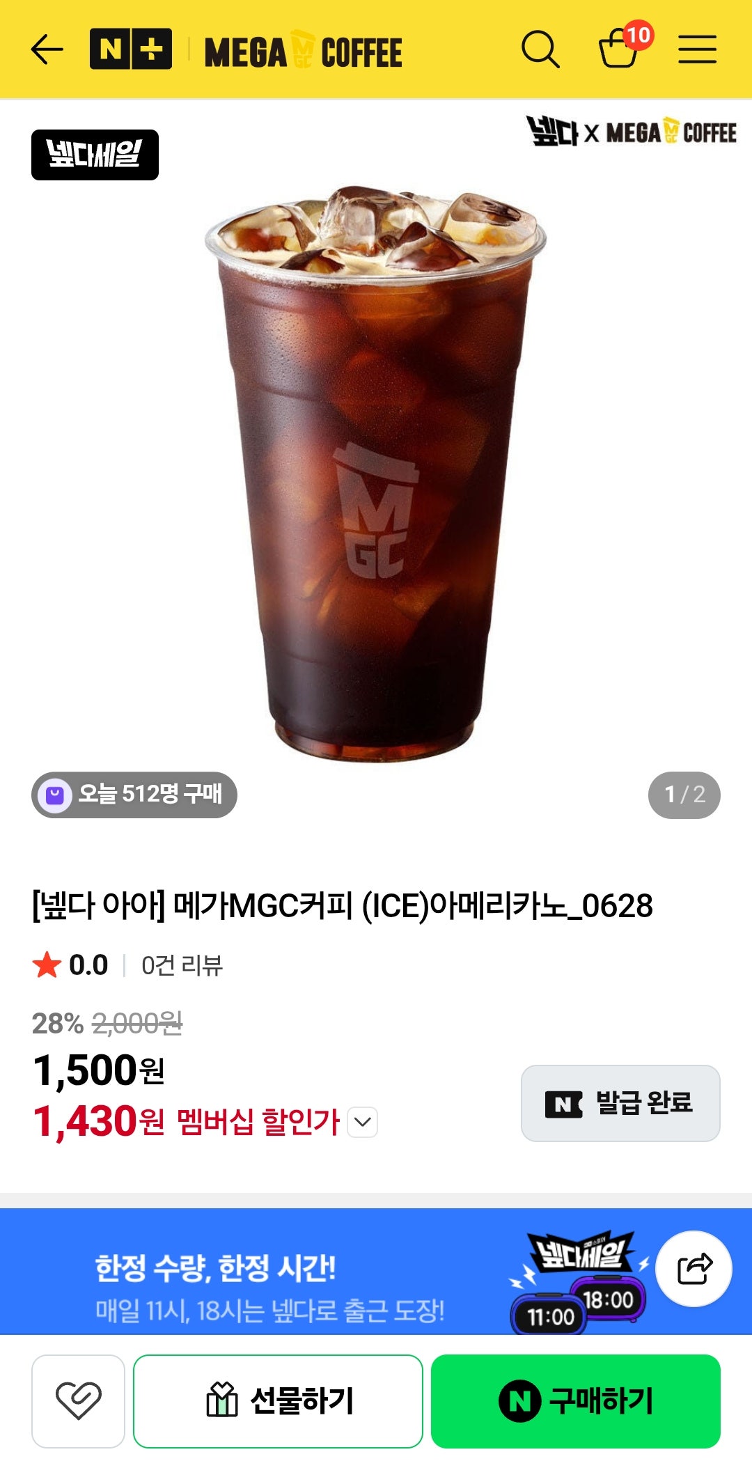 핫딜 이미지