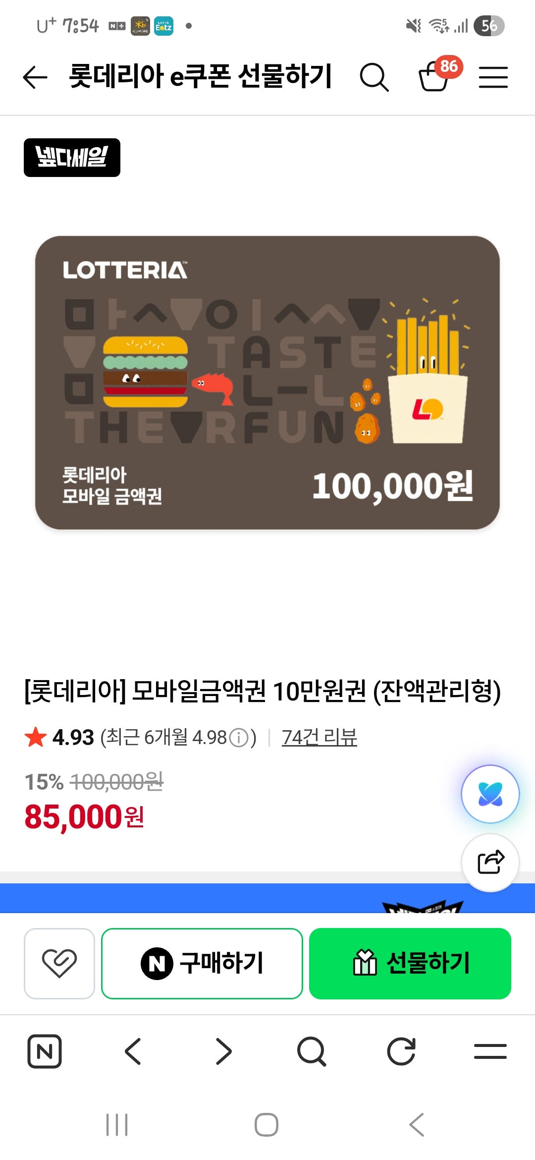 핫딜 이미지