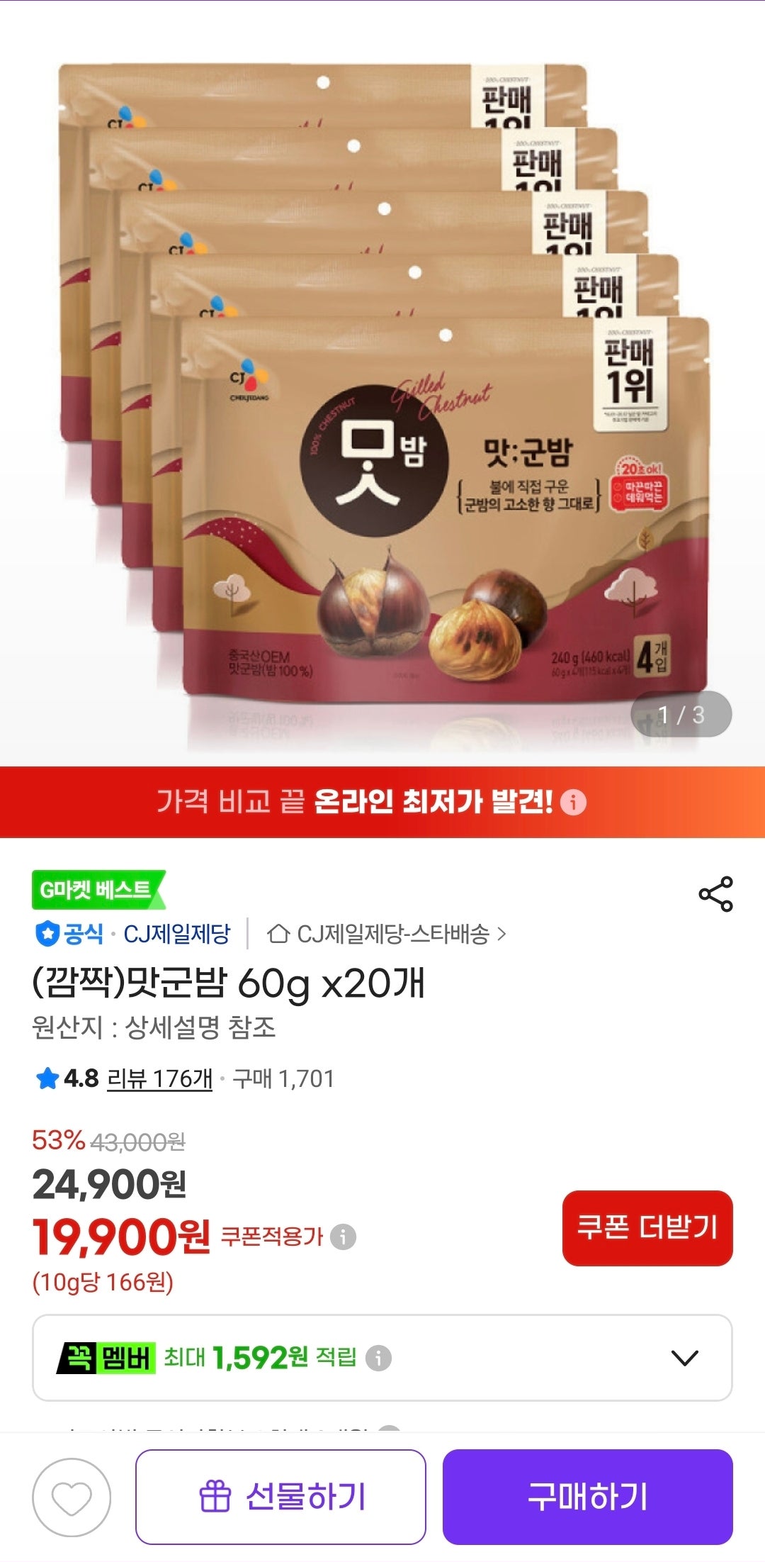 핫딜 이미지