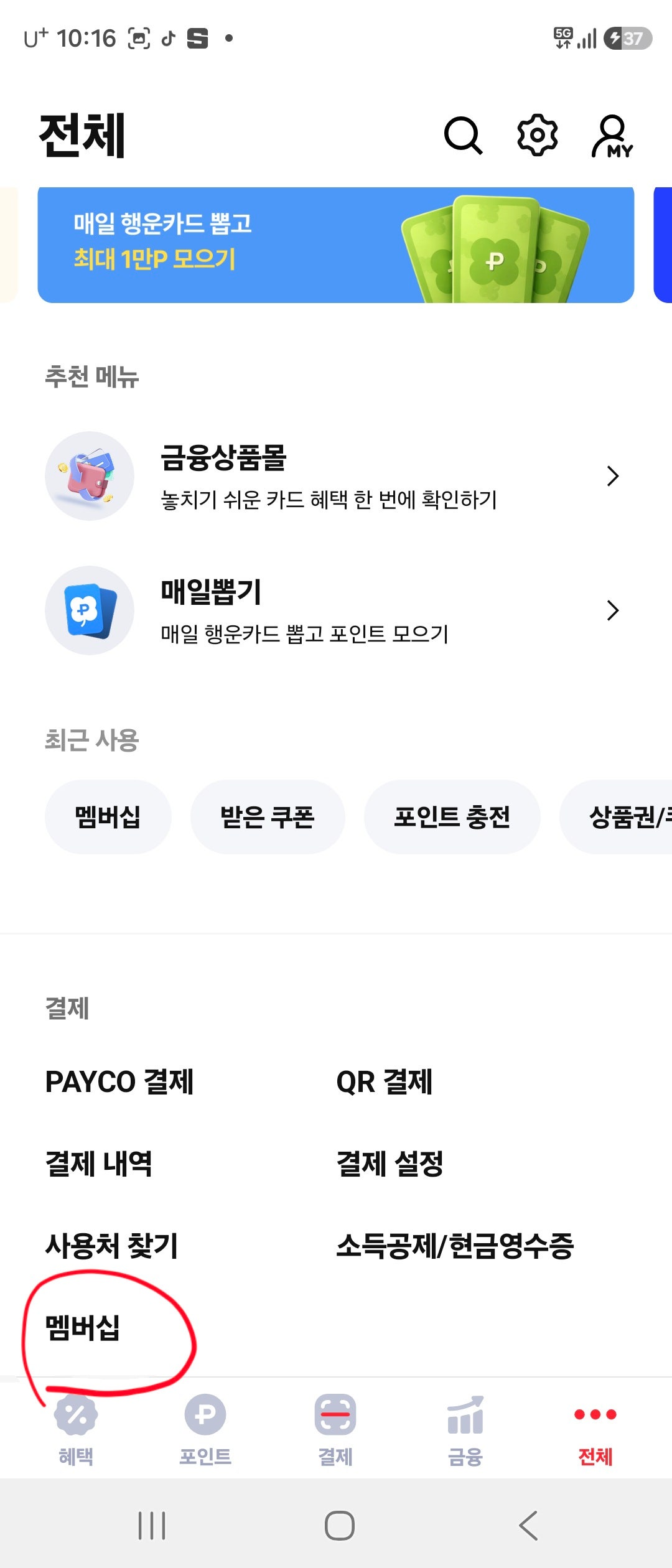 핫딜 이미지