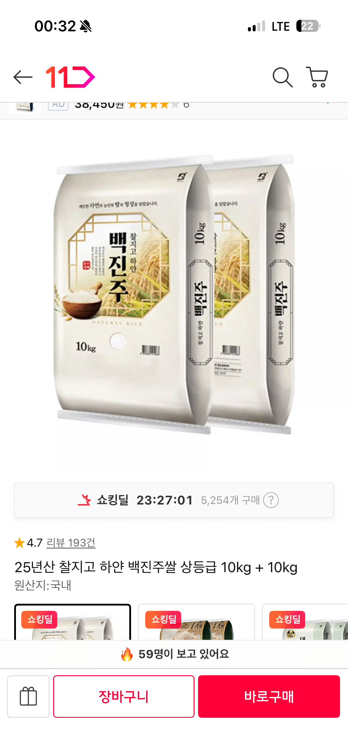 핫딜 이미지