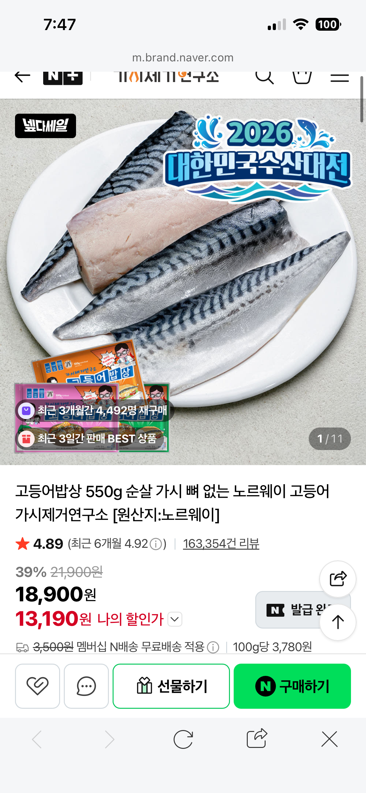 핫딜 이미지