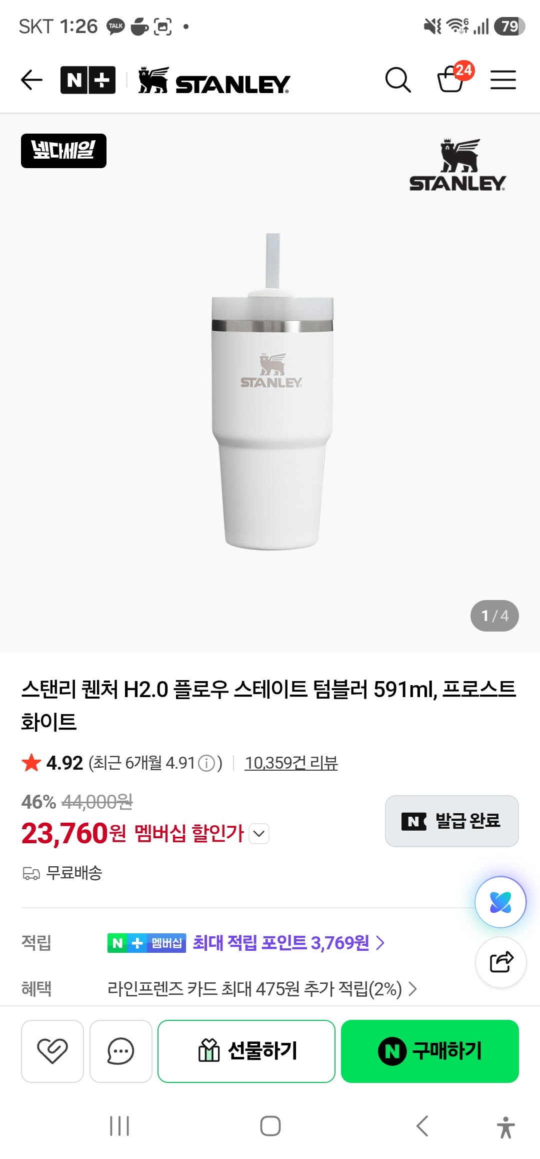 핫딜 이미지
