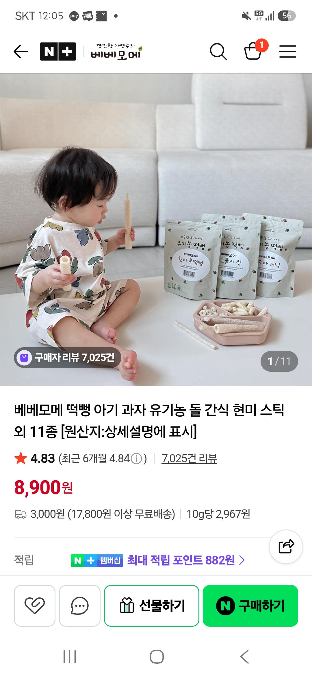 핫딜 이미지
