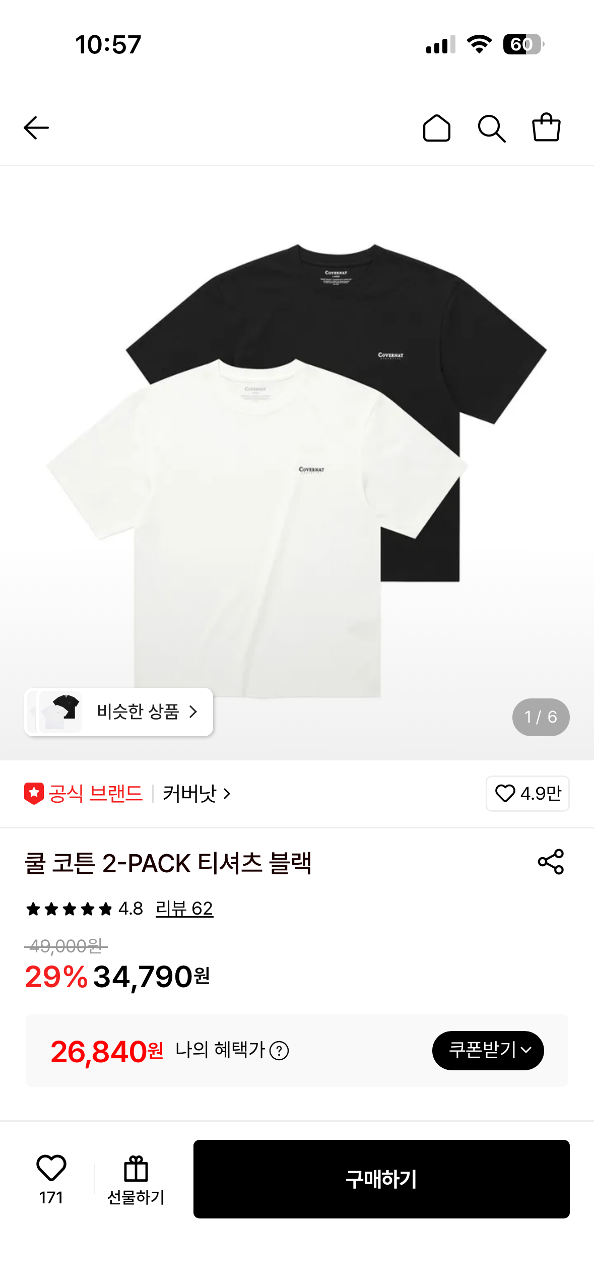 핫딜 이미지