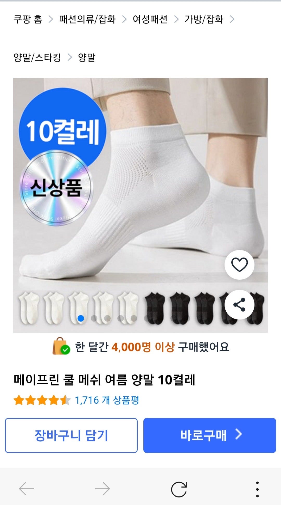 핫딜 이미지