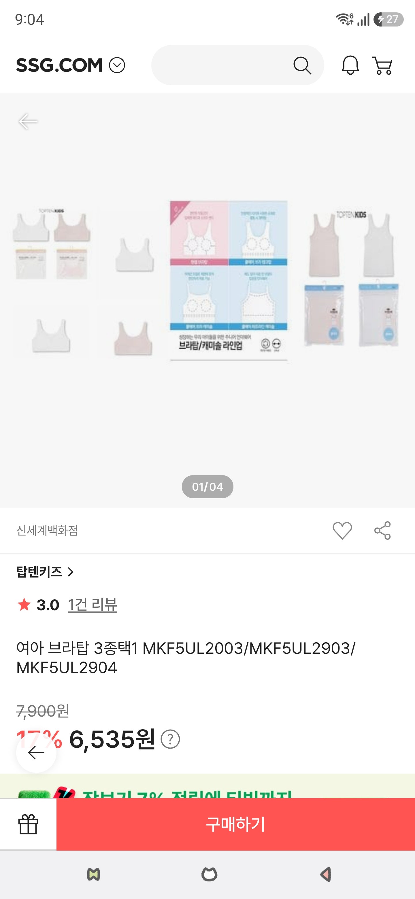 핫딜 이미지