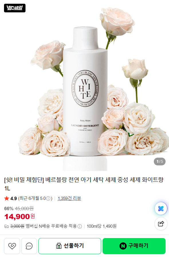 핫딜 이미지