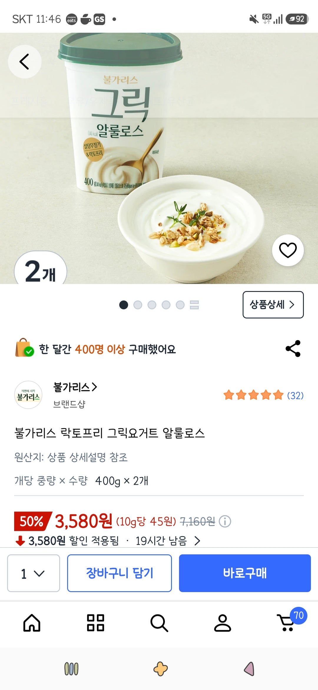 핫딜 이미지