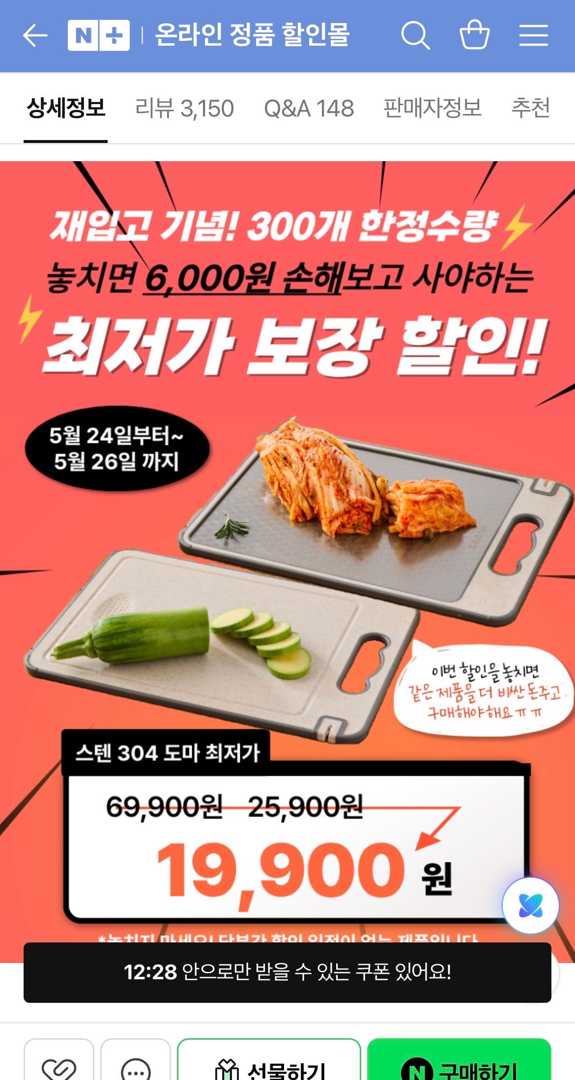 핫딜 이미지