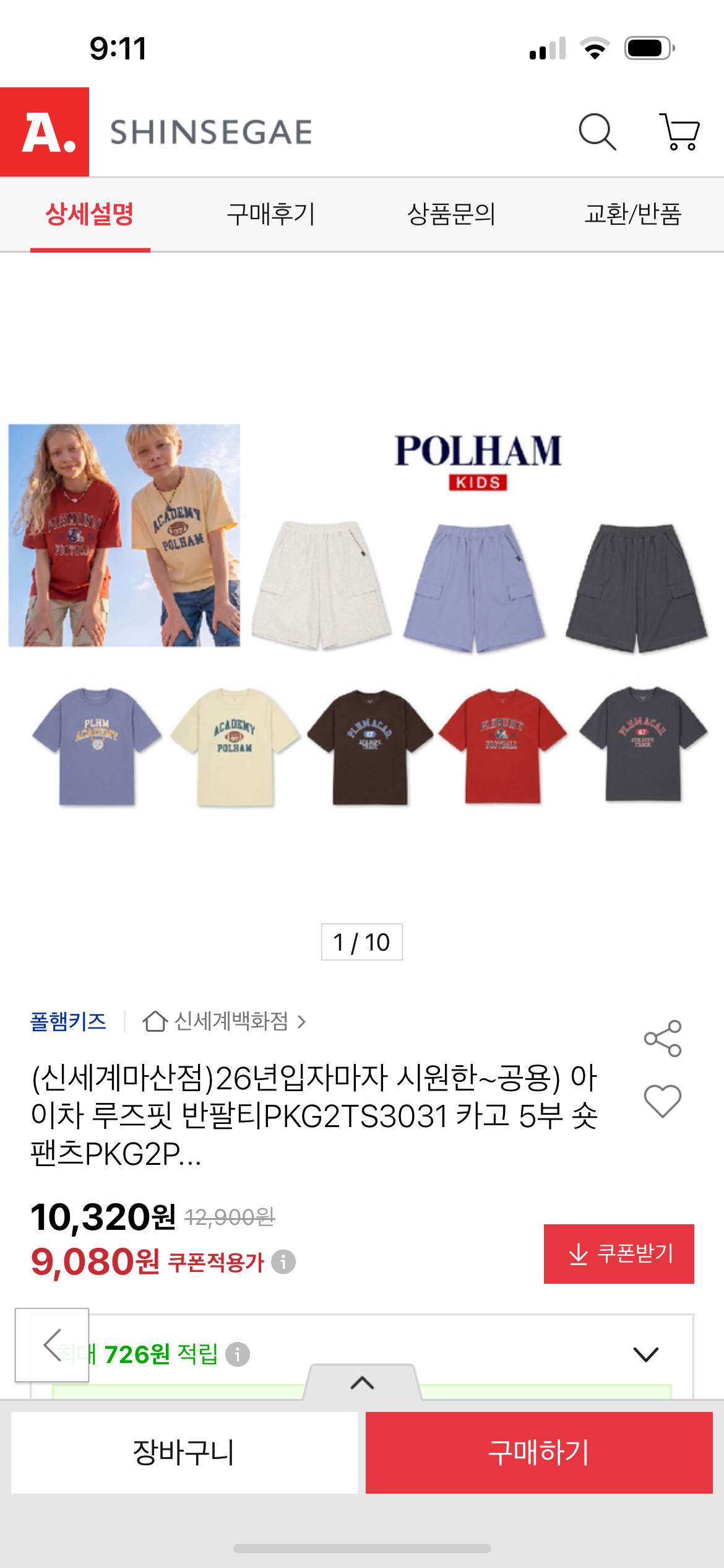 핫딜 이미지