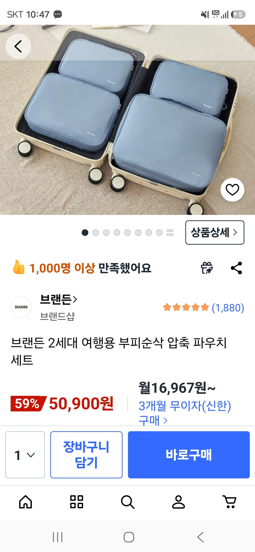 핫딜 이미지