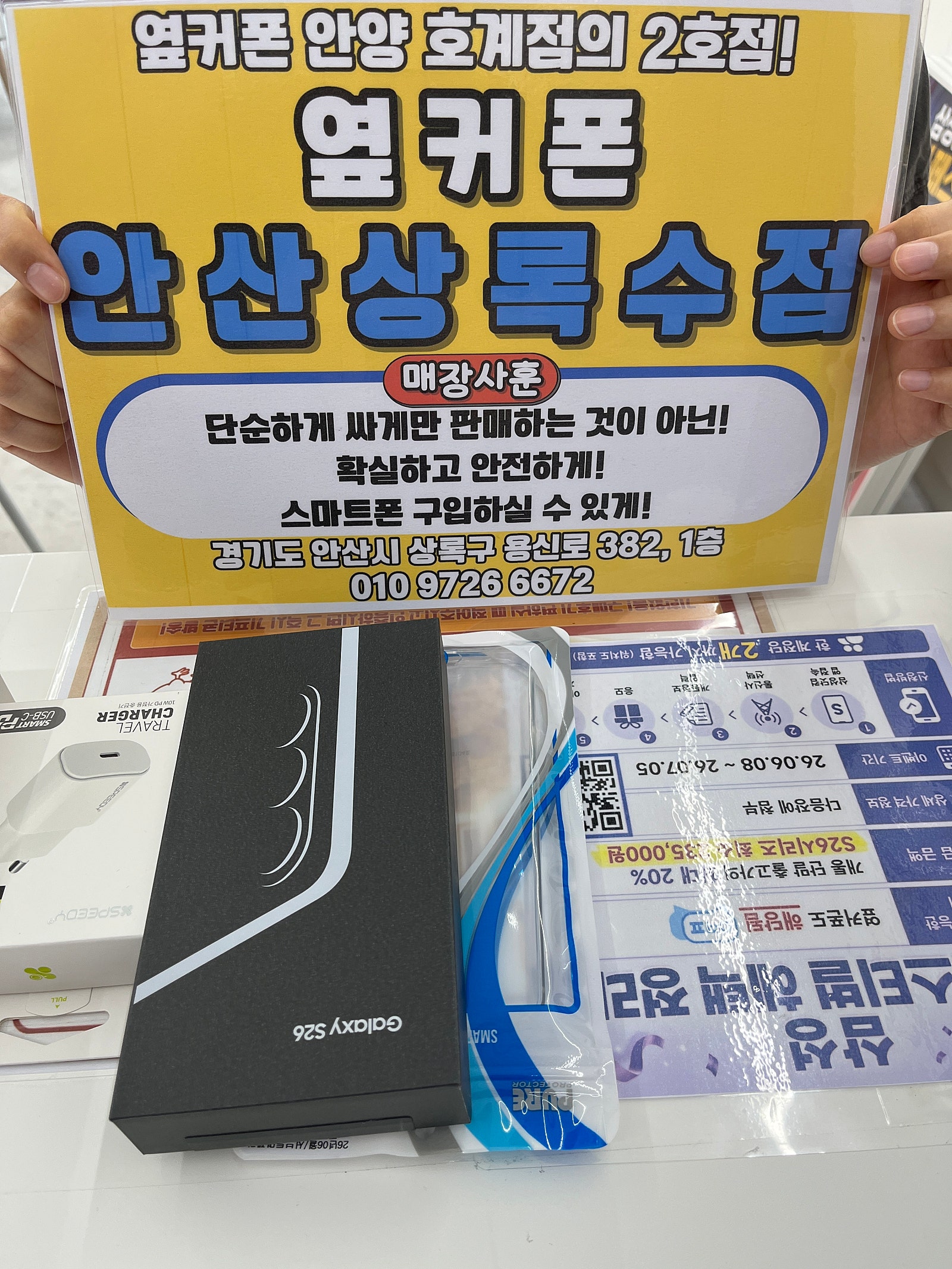 일요일 lg기변 초특가로 구매 삼성페스티벌까지 이미지 1