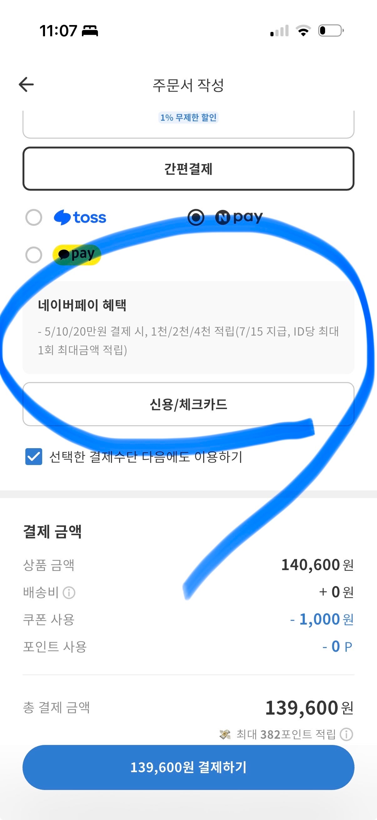 핫딜 이미지