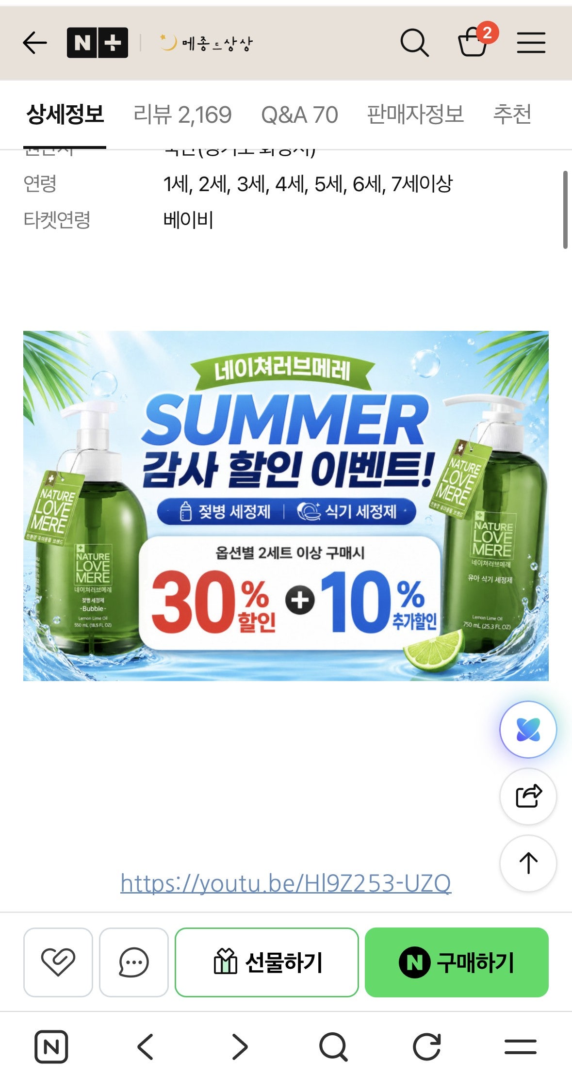 핫딜 이미지