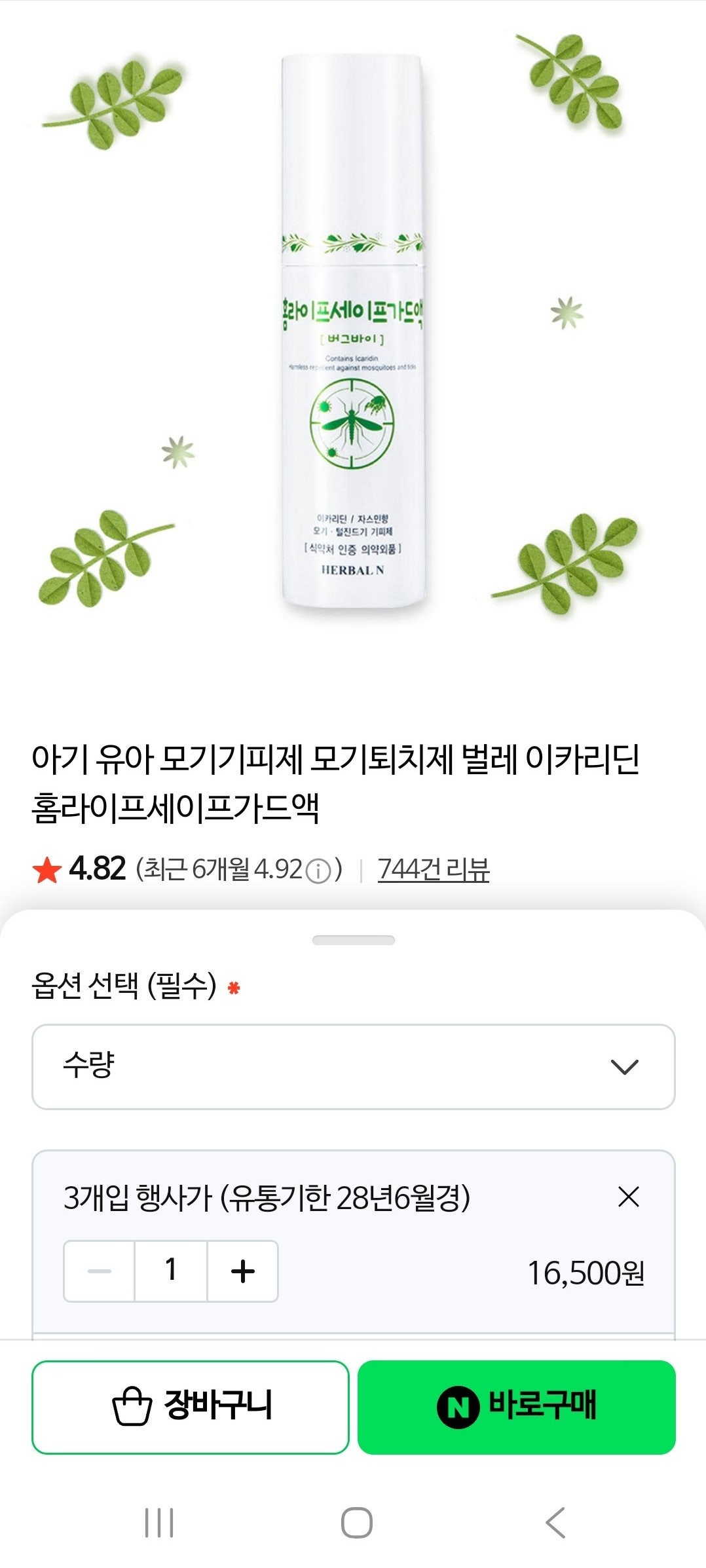핫딜 이미지