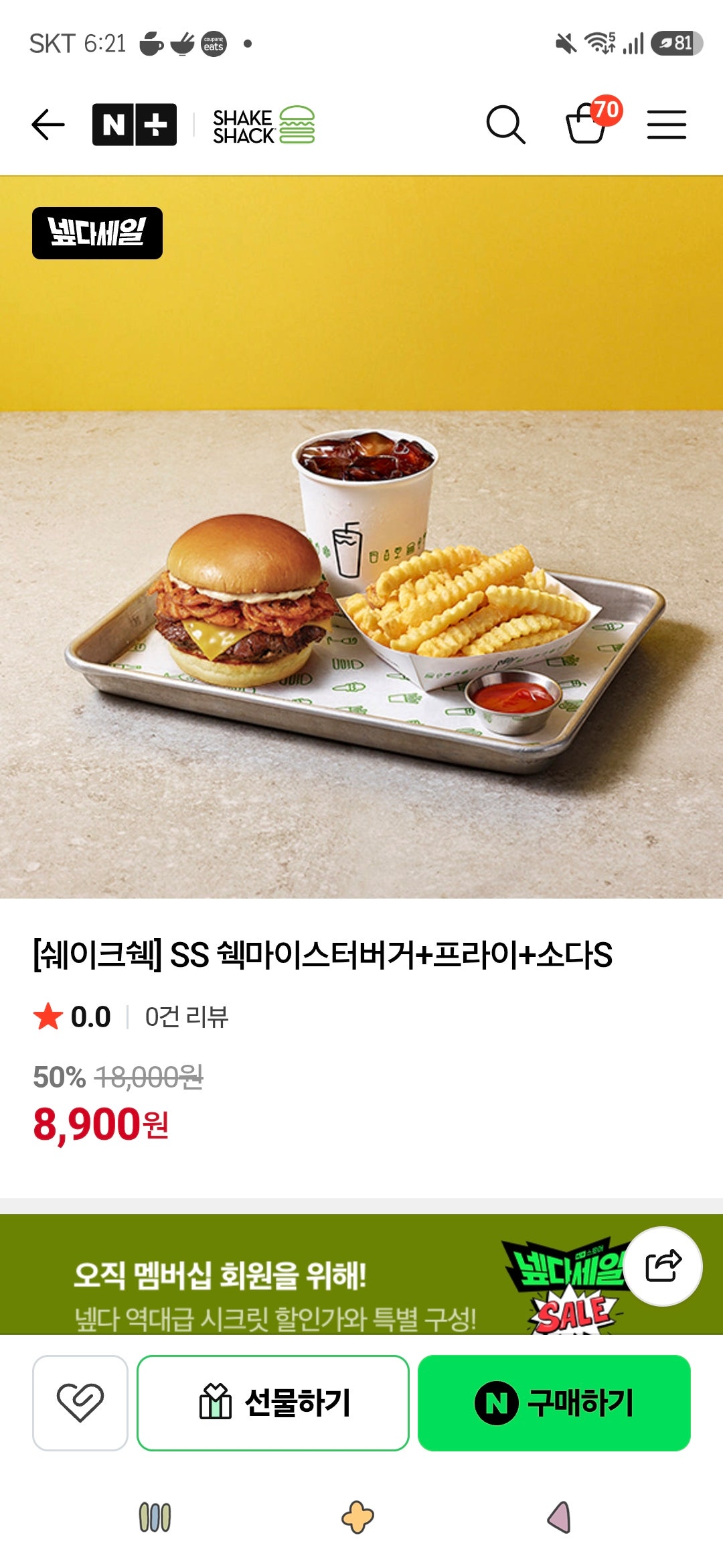 핫딜 이미지