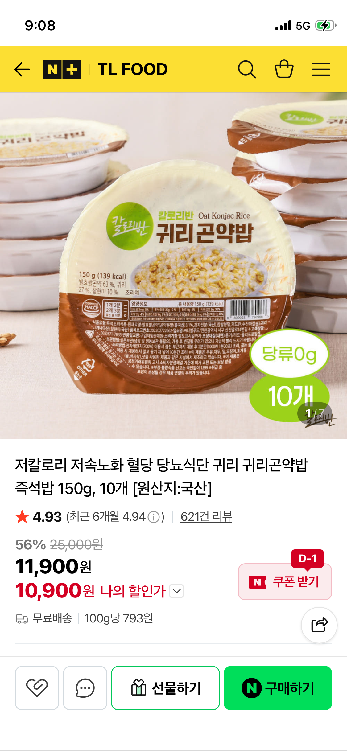 핫딜 이미지