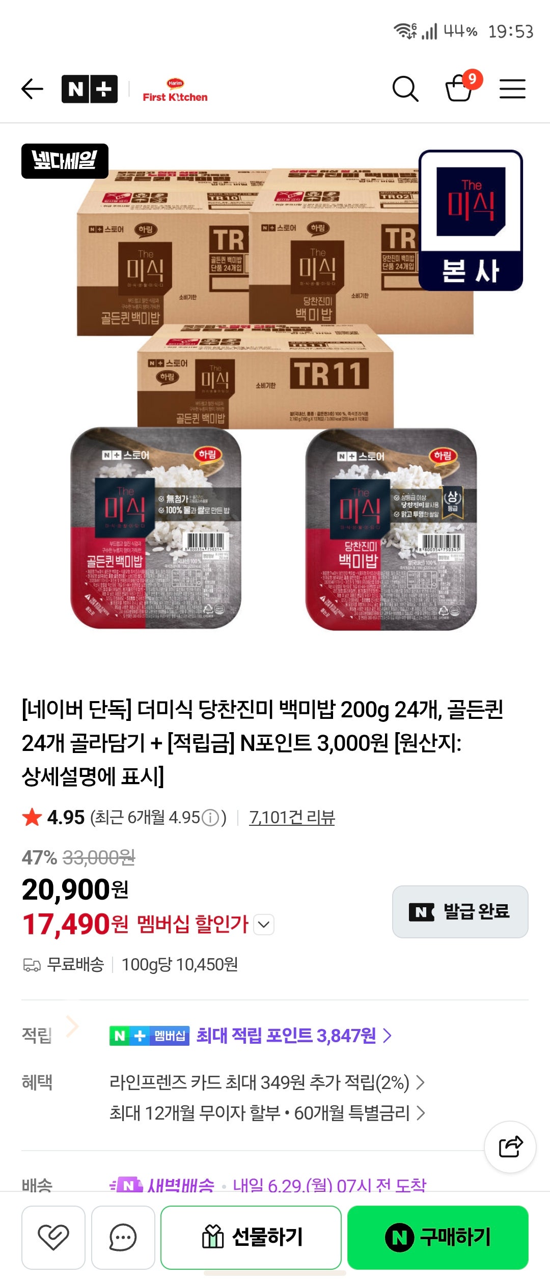 핫딜 이미지