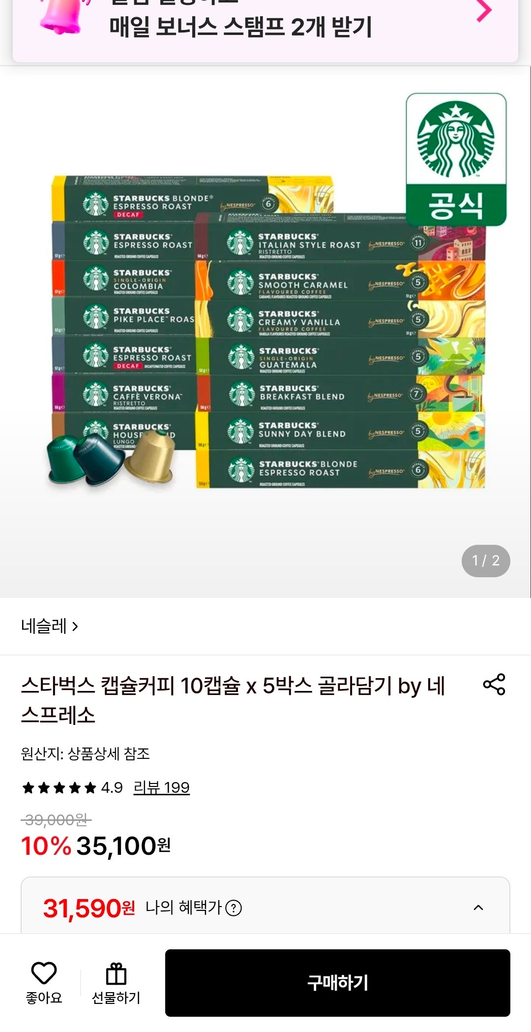 핫딜 이미지