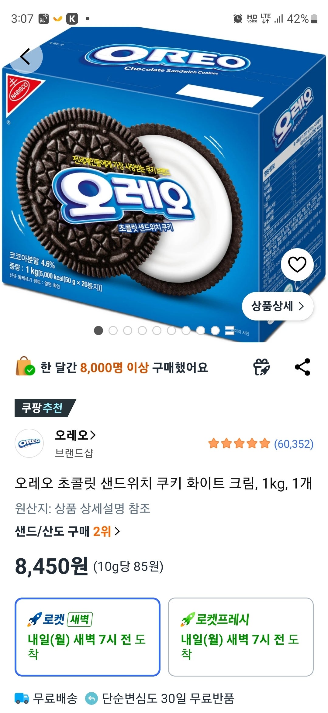 핫딜 이미지