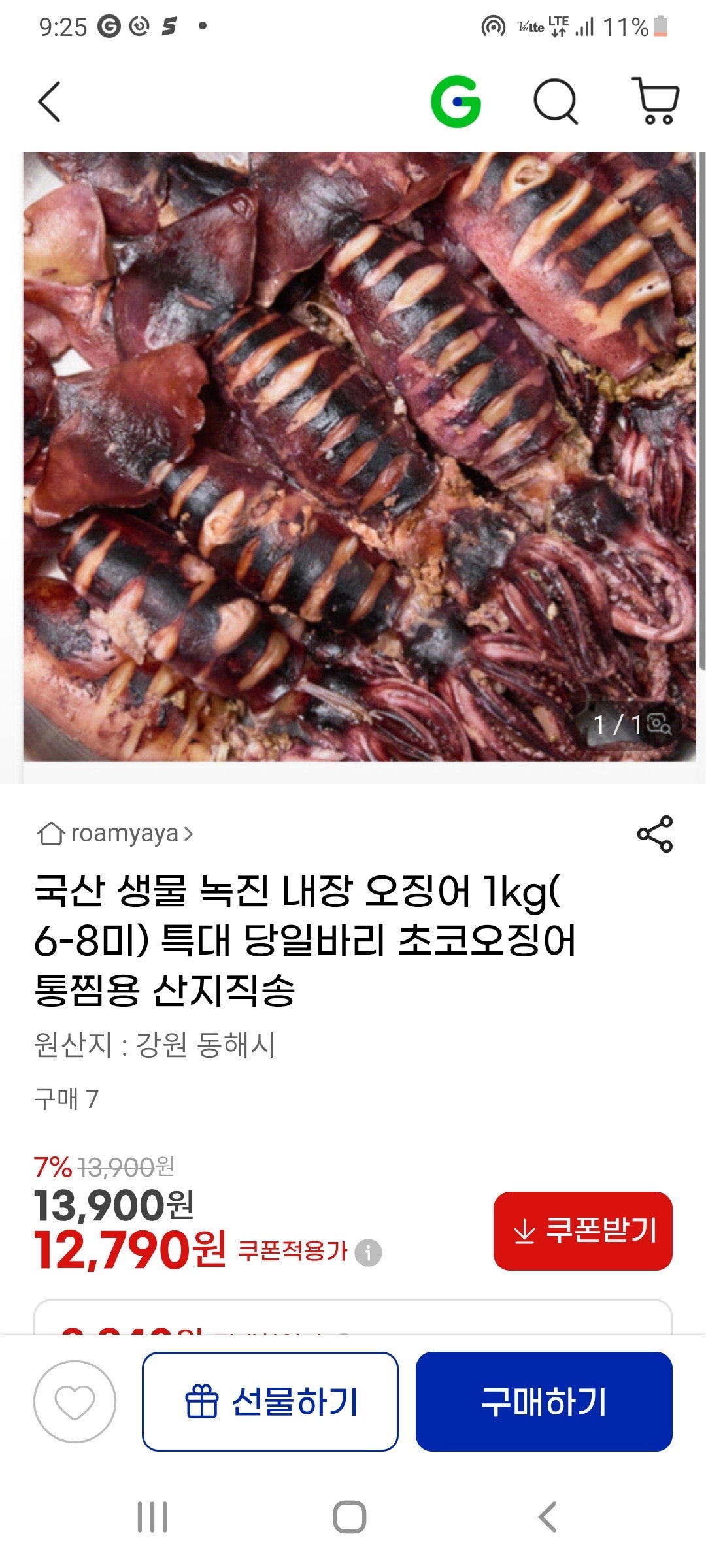 핫딜 이미지