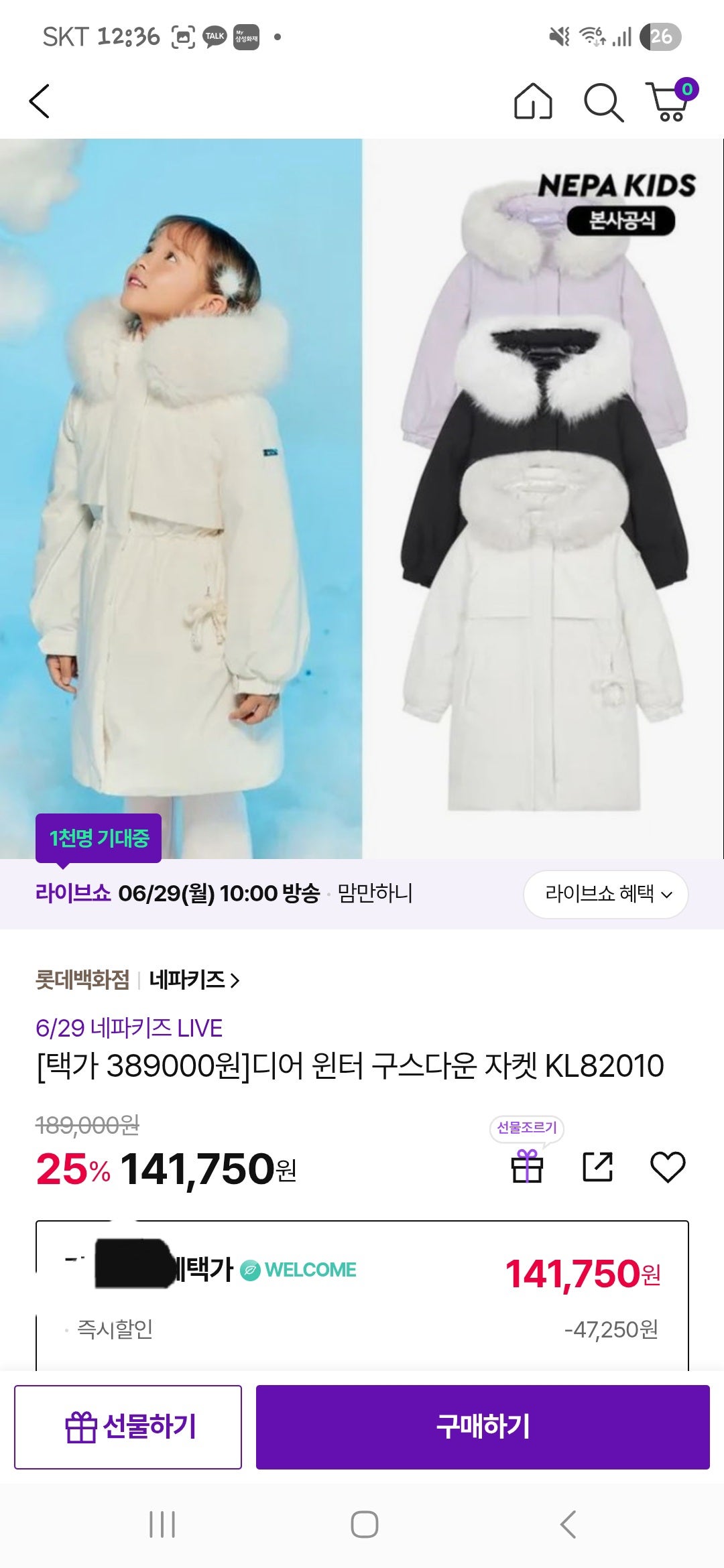 핫딜 이미지