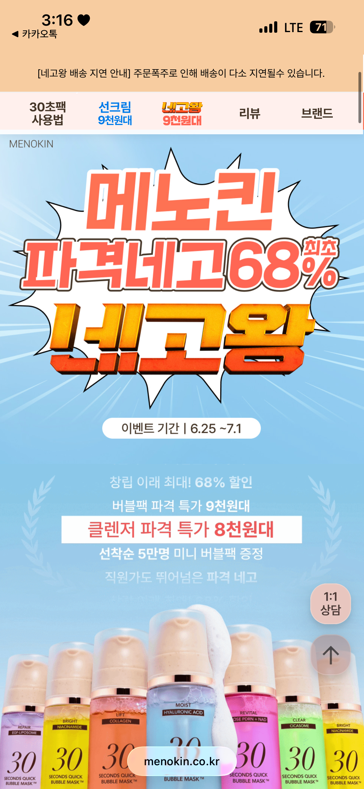 핫딜 이미지